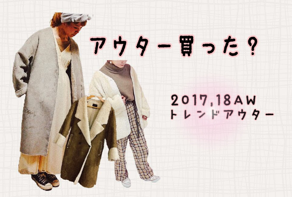 75 ムートン コート おすすめ ブランド 人気のファッショントレンド
