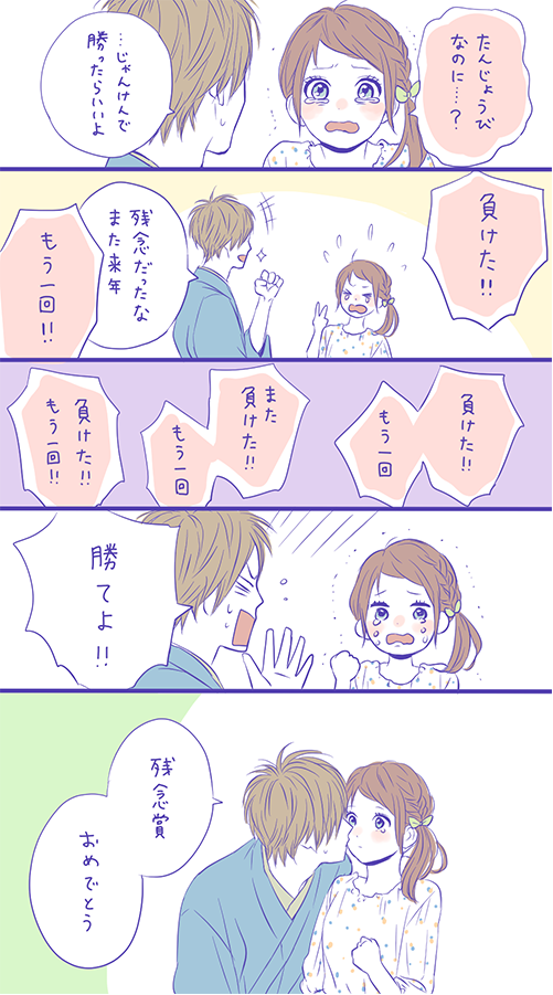 最新のhd漫画 胸 キュン イラスト 無料イラスト集