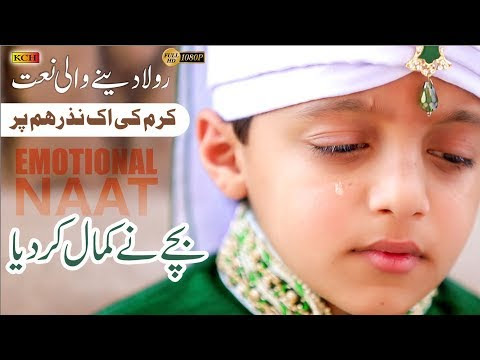 6 мин и 43 сек. Mp3 Download 101 Latest Naat Sharif March 2021