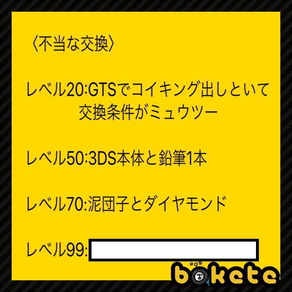 最高かつ最も包括的なポケモン ダイヤモンド コイキング すべてのぬりえ