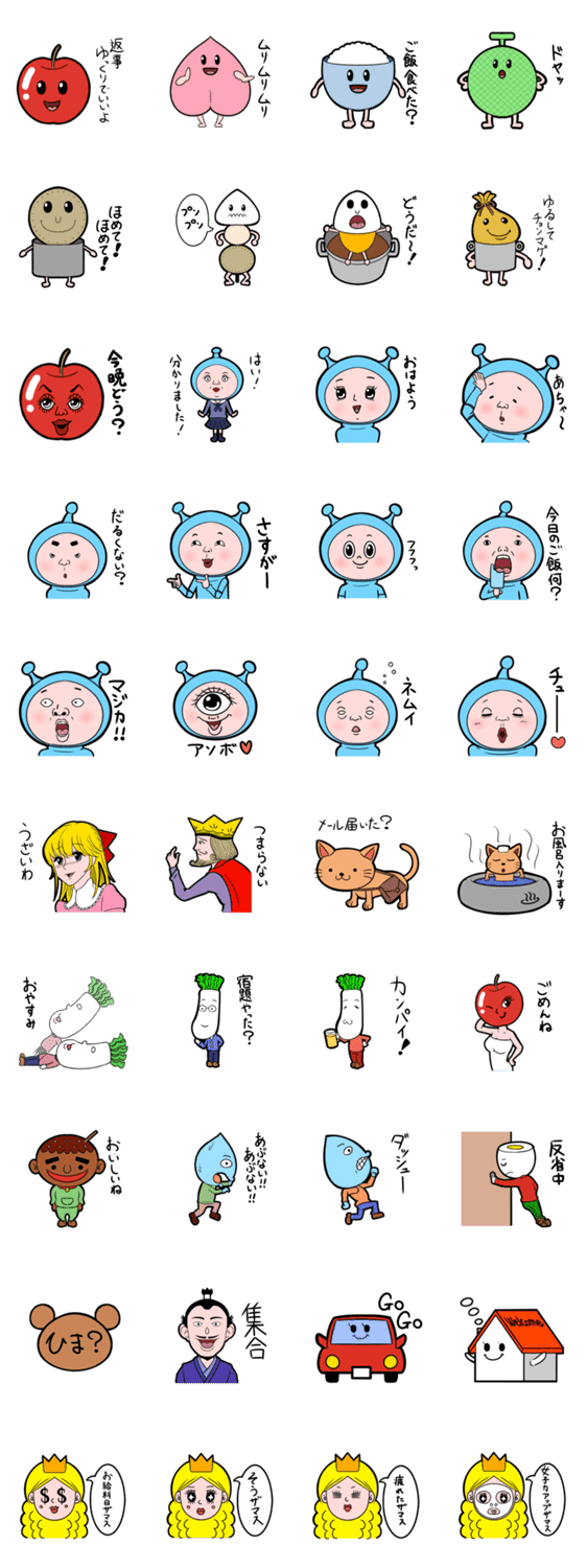 これまでで最高の使える うざい おやすみ 面白い画像 最高の引用