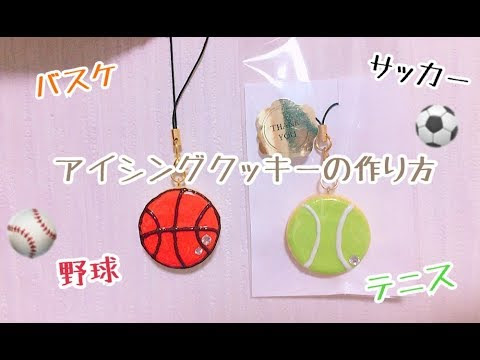 トップ100 中学生 テニス 部 イラスト おしゃれ かわいいディズニー画像