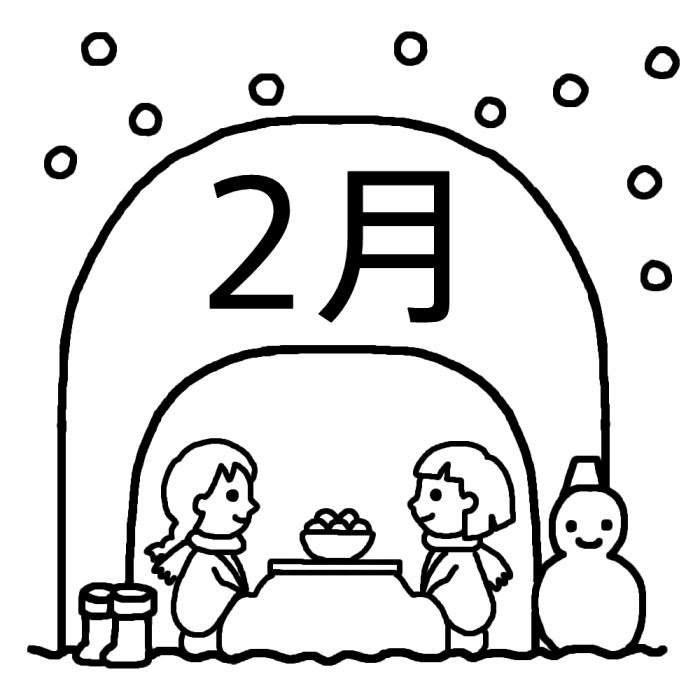 最高の無料イラスト 50 素晴らしい2月 イラスト 白黒