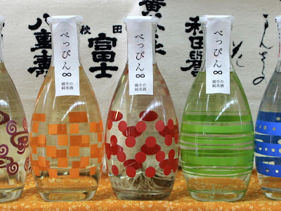 いろいろ 可愛い 日本酒 204713-可愛い 日本酒 名前