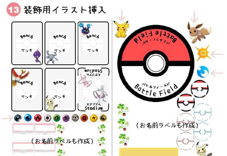 上 ポケモンカード プレイマット 印刷 ポケモンカード プレイマット 印刷