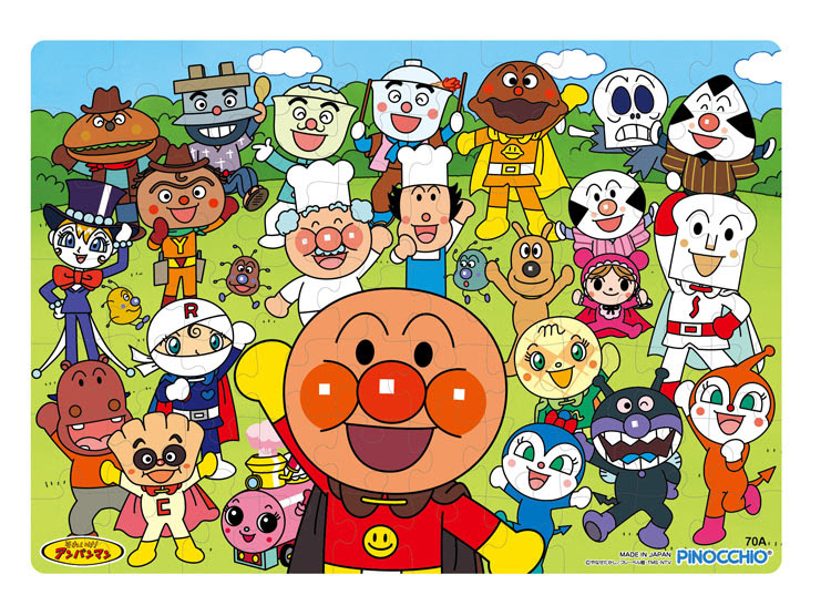 無料ダウンロード アンパンマン の イラスト 最高の新しい壁紙aahd