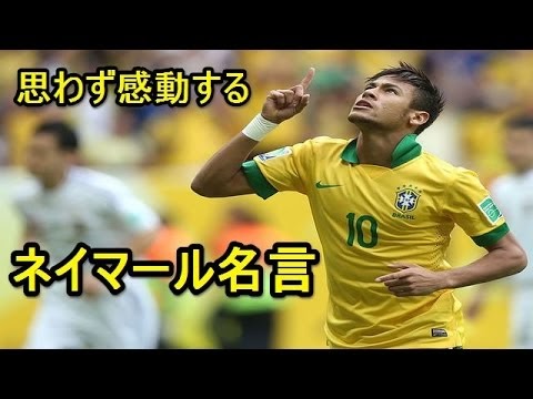 壁紙 サッカー 名言 画像 Udin