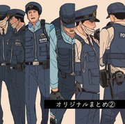 最新 かっこいい 警察官 服装 イラスト すべての鉱山クラフトのアイデア