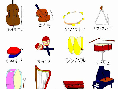 ベスト かわいい 楽器 イラスト 簡単 吹奏楽 楽器 イラスト 簡単 かわいい