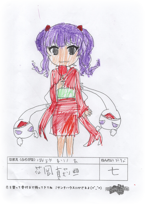 75 かっこ イラスト かわいい ディズニー帝国