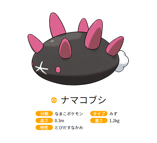 最高のポケモン の 描き 方 かわいいディズニー画像