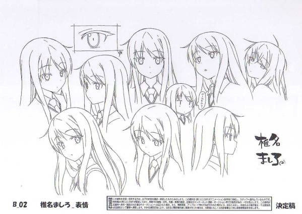 美しい アニメ 表情 設定 すべてのアニメ画像