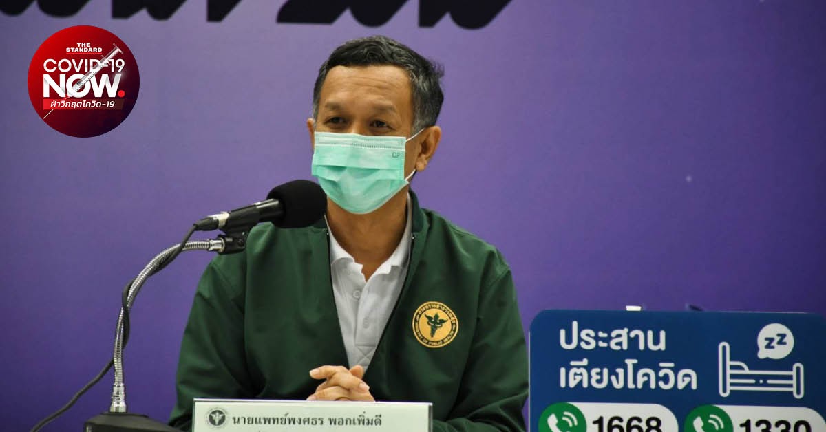 ลงทะเบียนหมอพร้อม / "เดินเชียร์ลุง" เริ่มแล้ว หมอเหรียญทอง ...