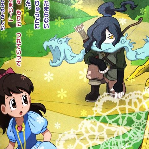 ロイヤリティフリー妖怪ウォッチ オロチ アニメ 登場 最高のアニメ画像