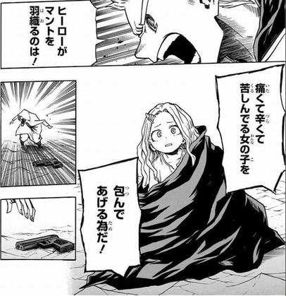 待ち受け ヒロアカ ホークス 壁紙 Udin