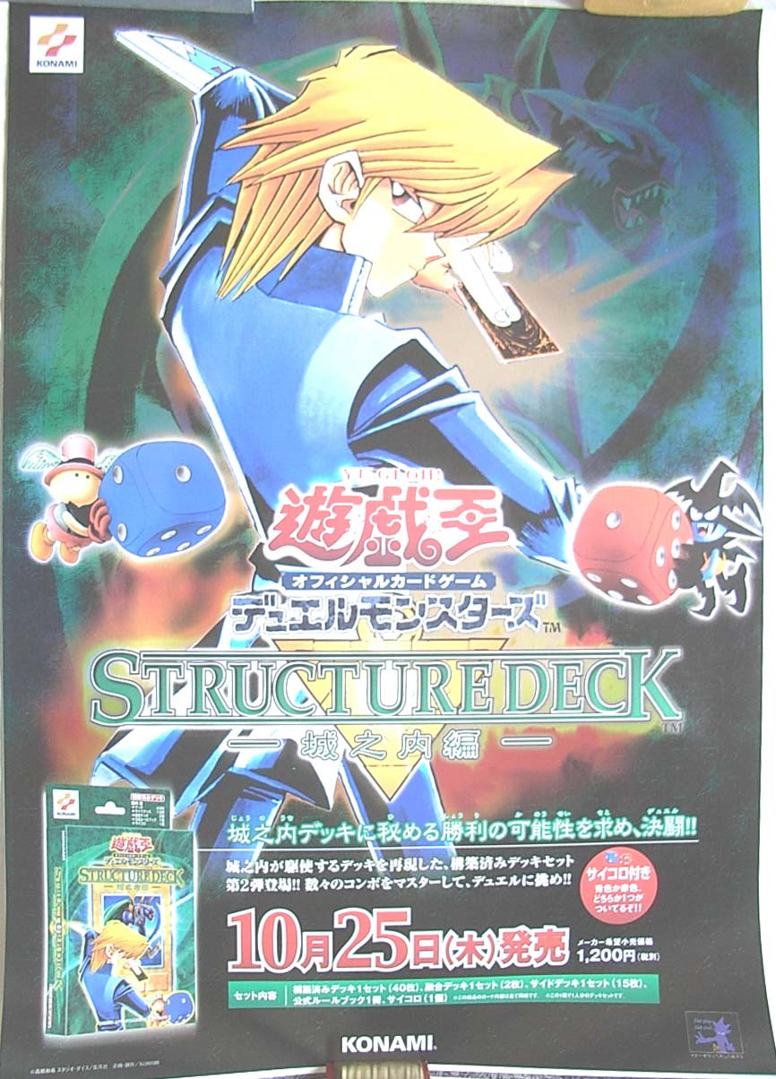私は本当にそれが好きです 遊戯王 スピリット サモナー デッキ 最優秀ピクチャーゲーム