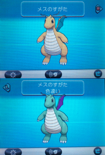 ポケモン Bw2 カイリュー 100 で最高の画像