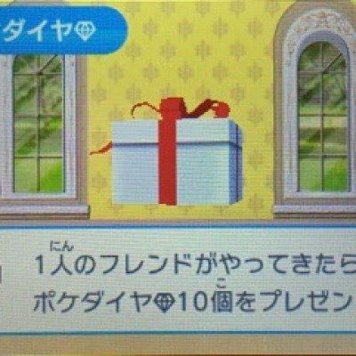 最高のコレクション みんなの ポケモン スクランブル ダイヤ みんなの ポケモン スクランブル ポケ ダイヤ 増殖 バグ