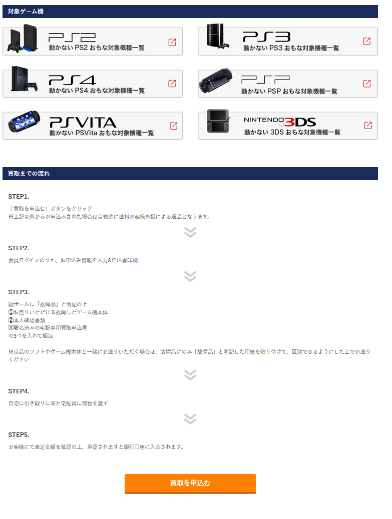 ゲオ Wifi パスワード イメージポケモンコレクション