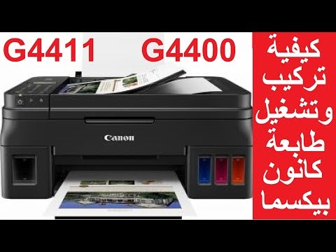 كانون 6030 / تعريف طابعه كانون 6030 : Canon Lbp 6030w ...