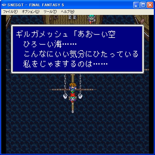 Jospictjatnko ベストコレクション Ff 名言 集 1809
