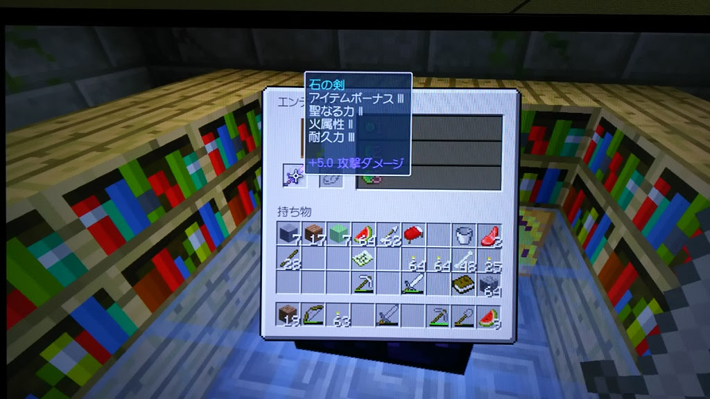 最高のマインクラフト これまでで最高のエンチャント アイテムボーナス