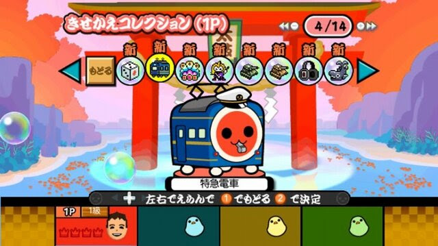 Taiko Time Other Images From Taiko Wii Kettei Ban