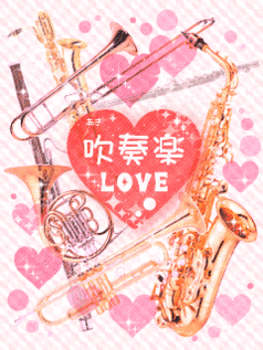 コンプリート 吹奏楽部 アイコン 可愛い 吹奏楽部 可愛い アイコン