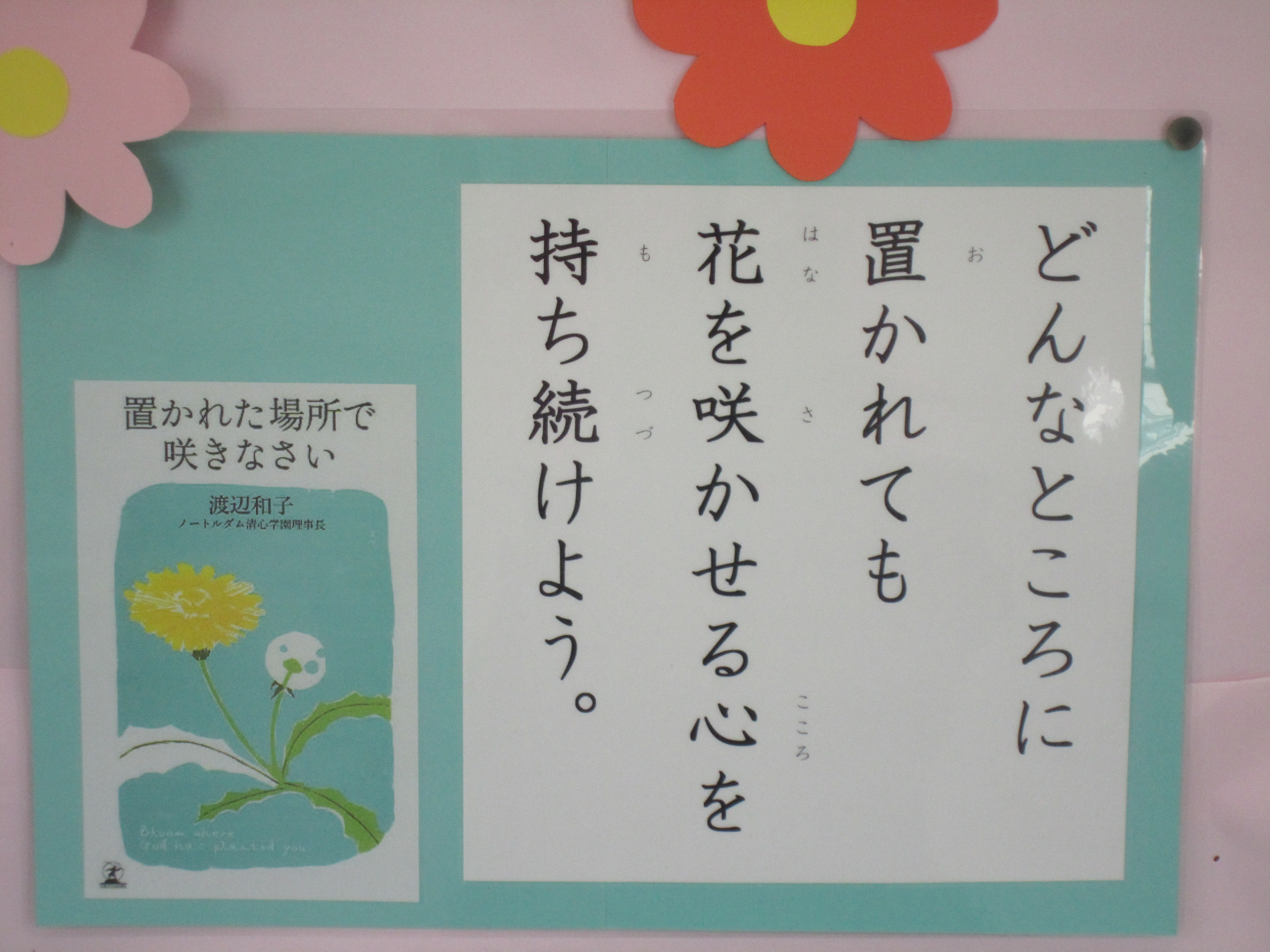 ロイヤリティフリー卒業 言葉 一言 インスピレーションを与える名言