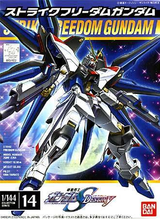 無料ダウンロードストライク フリーダム ガンダム 壁紙 最高の花の画像