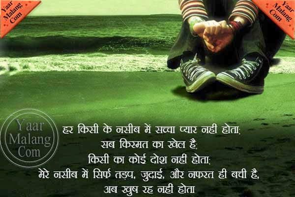 Luxury Hindi Quotes About Life And Love In Hindi Lifecoolquotes