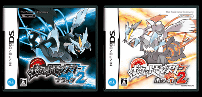 壮大 ポケモン ブラック 2 図鑑 トップイラスト