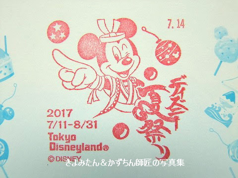 ディズニー 夏 イラスト 簡単