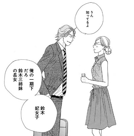 クローバー 漫画 最終 回 世界漫画の物語