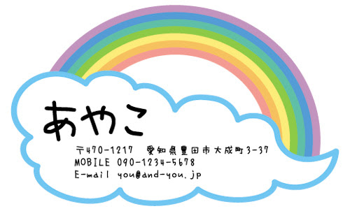 無料印刷可能かわいい 手書き 虹 イラスト 美しい花の画像