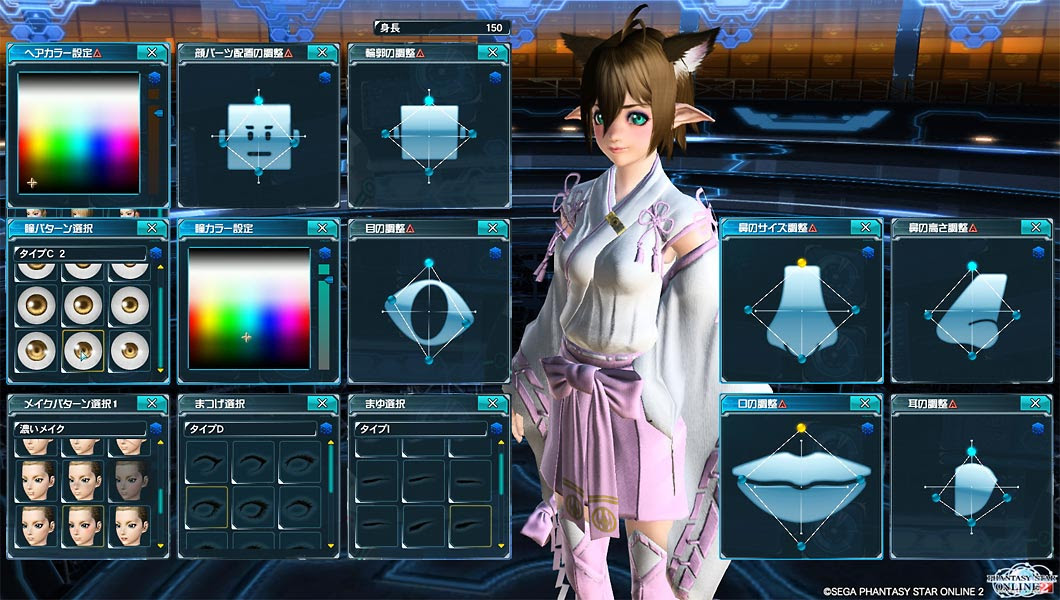最高かつ最も包括的なpso2 可愛い キャラ レシピ アニメ画像