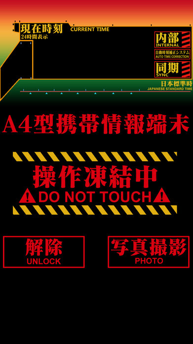 ユニーク な 壁紙 Iphone 壁紙 エヴァ ロック 画面 Udin
