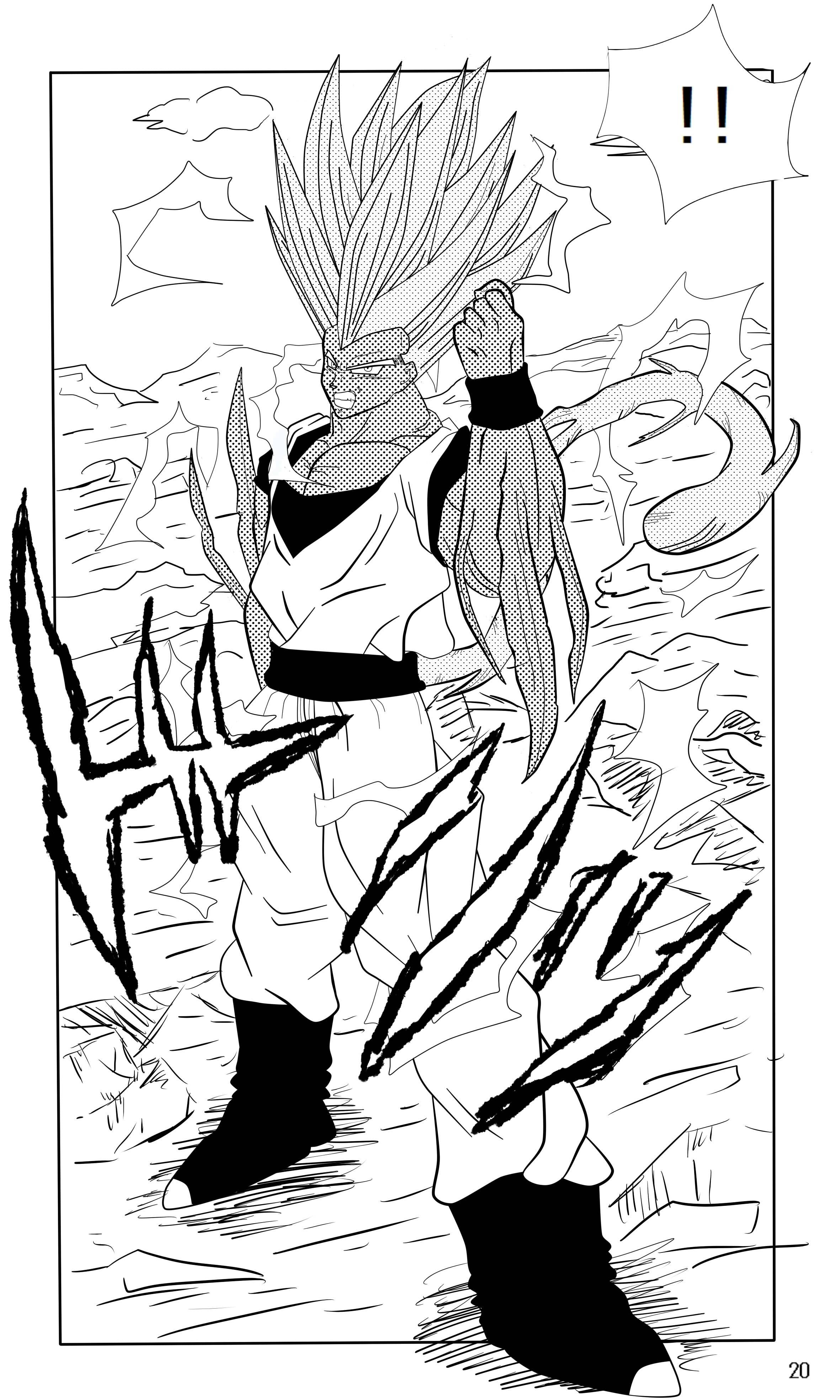 ドラゴンボール Af 漫画 全話 世界漫画の物語