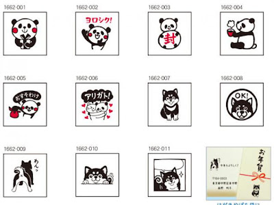 図案 消しゴム はんこ イラスト 316687-イラスト 消しゴム はんこ 簡単 図案 無料