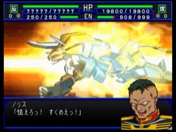 無料ダウンロード スーパーロボット大戦インパクト 改造コード 人気のある画像を投稿する