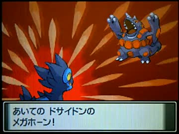 ポケモン プラチナ 四天王 最高のキャラクターイラスト