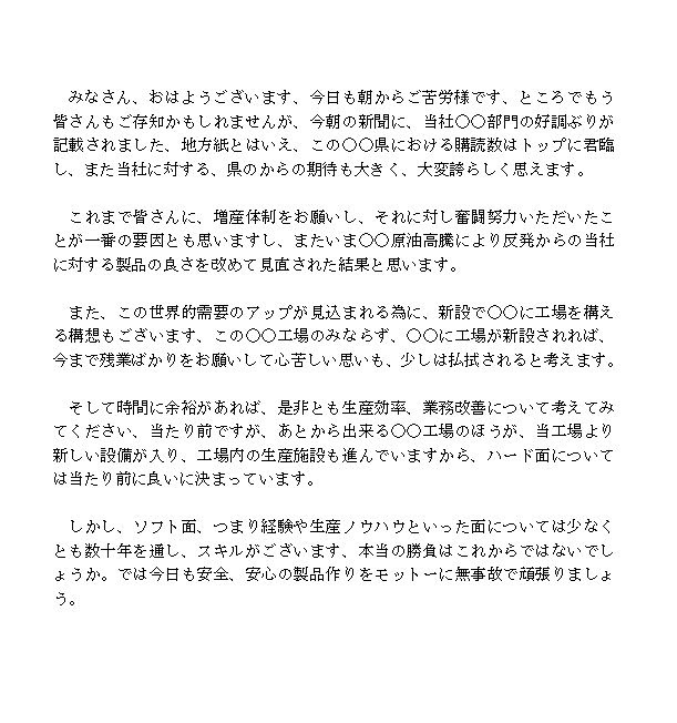 すべての動物画像 ラブリー三 分間 スピーチ ネタ 面白い
