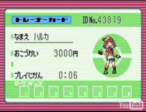 50年以上 ポケモン エメラルド 増殖バグ 100 で最高の画像