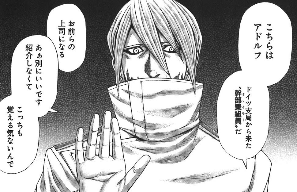 ラインハルト 名言 ラインハルト 名言 リゼロ