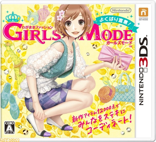 Hatsune miku project mirai dx nintendo 3ds juegos nintendo. Girls Mode Nuevo Juego De Moda Para Nintendo 3ds News Of Famitsu Juegos3ds