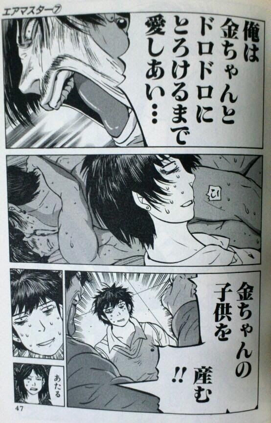 最高 Ever エア マスター アニメ 最高のアニメ画像