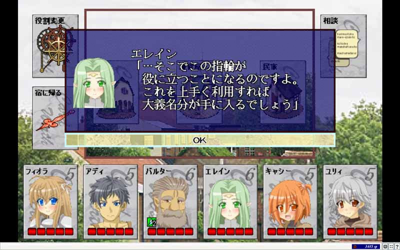 最高のイラスト画像 50 Trpg 風 フリー ゲーム