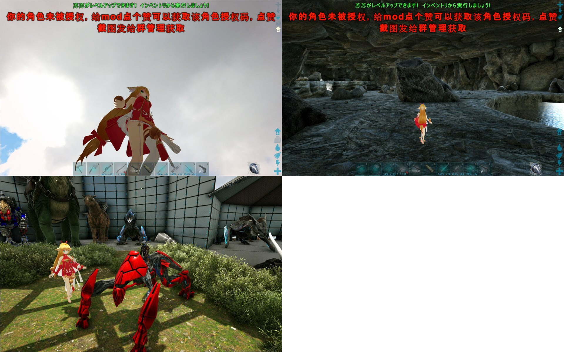 1000以上 Ark 腐った肉 Mod Ark 腐った肉 Mod