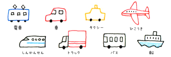 美しい花の画像 トップ100 ダンプ イラスト 簡単
