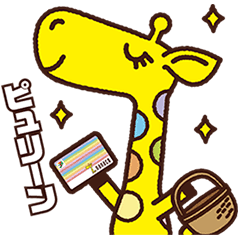 50 可愛い Nanaco キリン イラスト 最高のアニメギャラリー